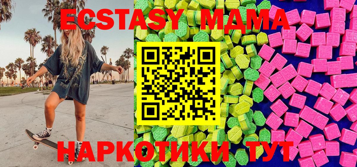 Экстази Philipp Plein Фрязино
