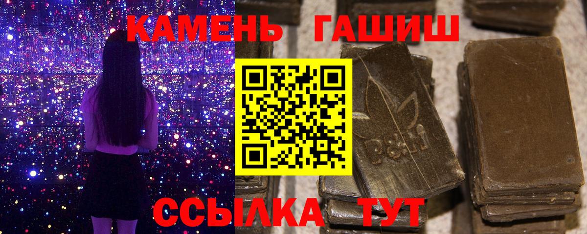 ГАШИШ ice o lator  ГАШ hashish  Фрязино  Вход с VPN 