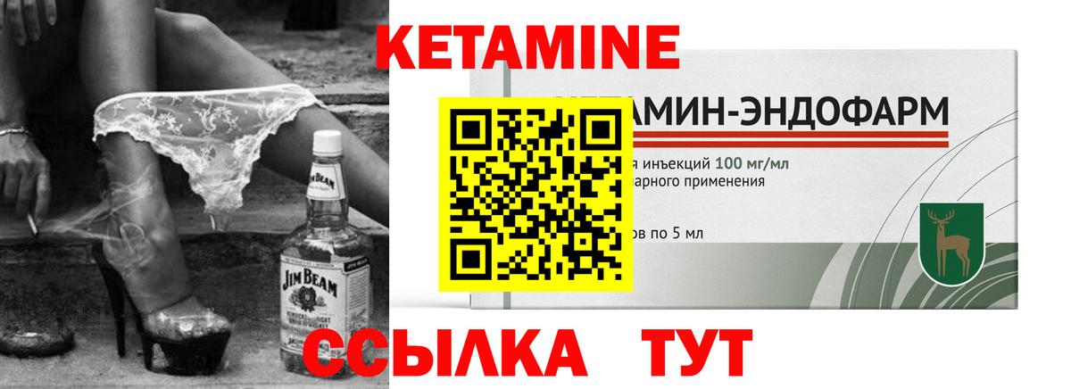 Фрязино    онион  КЕТАМИН VHQ  Вход с VPN  КЕТАМИН VHQ 