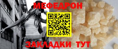 бошки Можайск