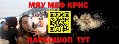 дживик Наро-Фоминск