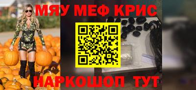 круглые Моздок