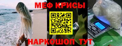 кокаин Нальчик