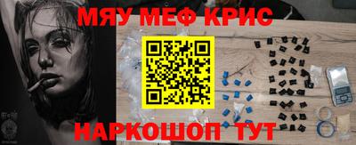 бошки Можайск
