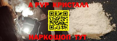 прущие крисы Нарткала