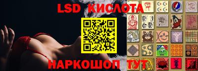 кокаин Нальчик