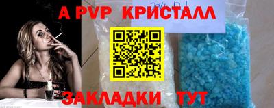 бошки Можайск