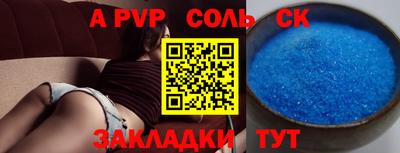 круглые Моздок