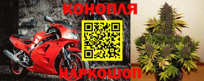 бошки Можайск