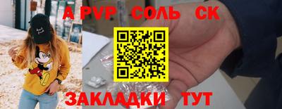 дживик Наро-Фоминск