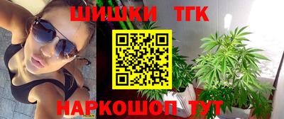 дживик Наро-Фоминск