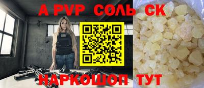дживик Наро-Фоминск