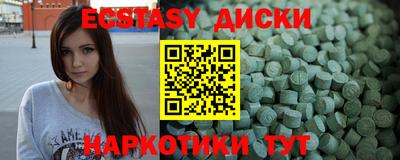 кокаин Нальчик
