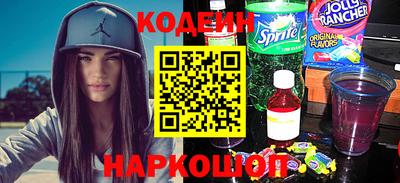 бошки Можайск