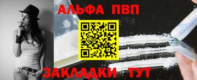 кокаин Нальчик