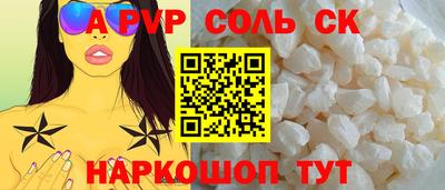 круглые Моздок