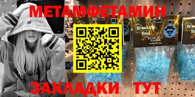 бошки Можайск