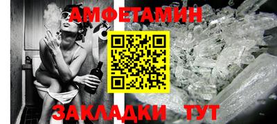 бошки Можайск