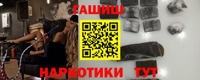 кокаин Нальчик
