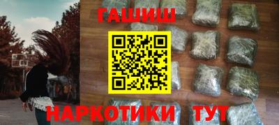 кокаин Нальчик