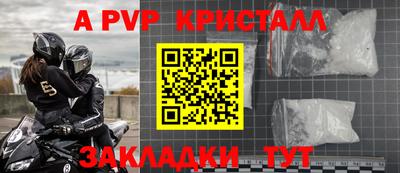 круглые Моздок