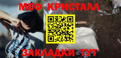 дживик Наро-Фоминск