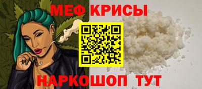 дживик Наро-Фоминск