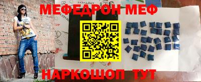 круглые Моздок