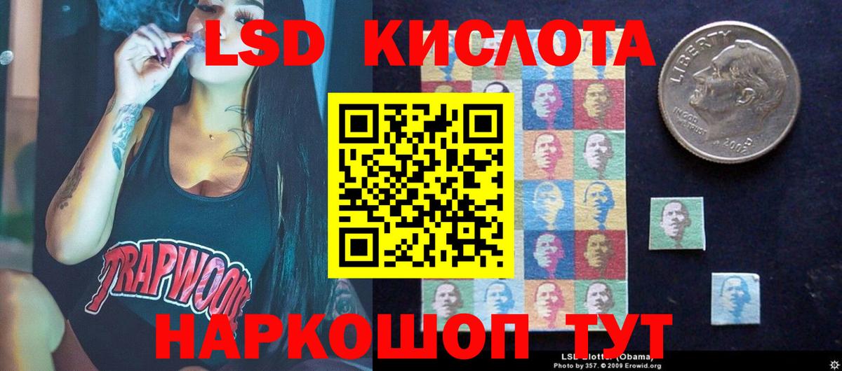 Фрязино  ЛСД экстази ecstasy  LSD-25 экстази ecstasy  Вход с VPN 