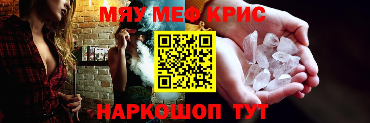 Фрязино  Мефедрон мука  Вход с VPN  МЕФ  Меф  Меф 4 MMC 