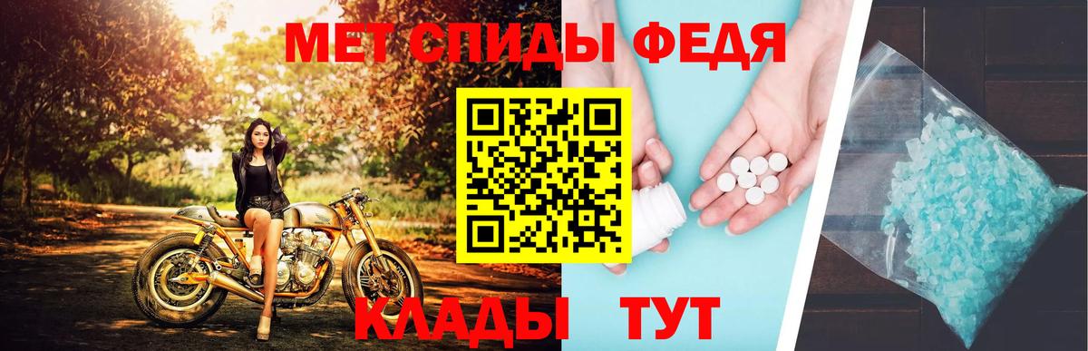 Фрязино  МЕТАМФЕТАМИН Methamphetamine  Вход с VPN 