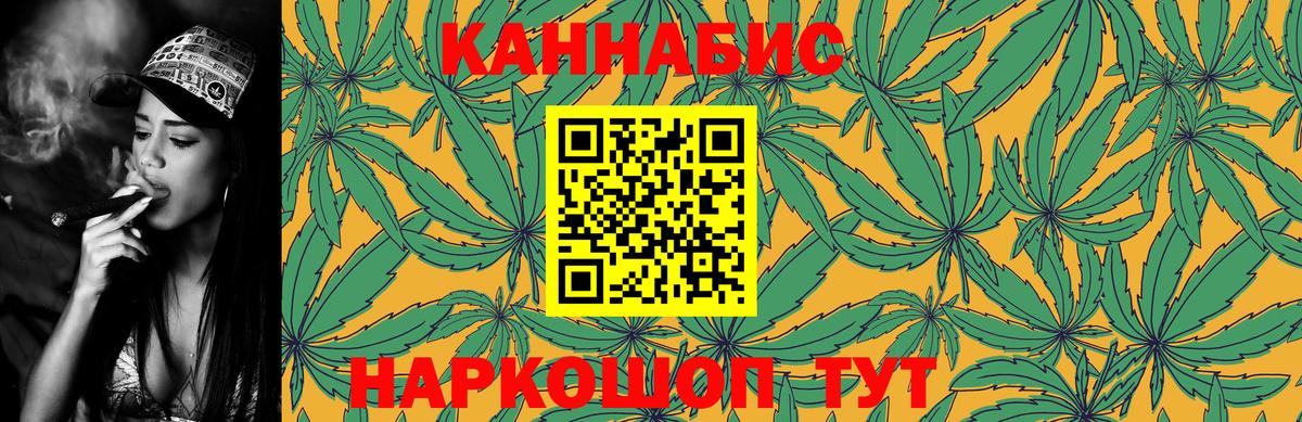 Марихуана White Widow  Канабис план  Каннабис Amnesia  Вход с VPN  Бошки Шишки Amnesia  Фрязино 